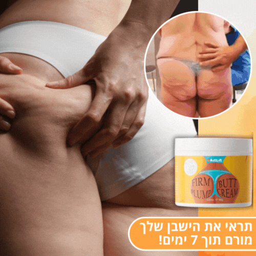 ButtLift קרם